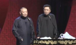 德云社最新事件爆料,揭秘事件背后真相与影响